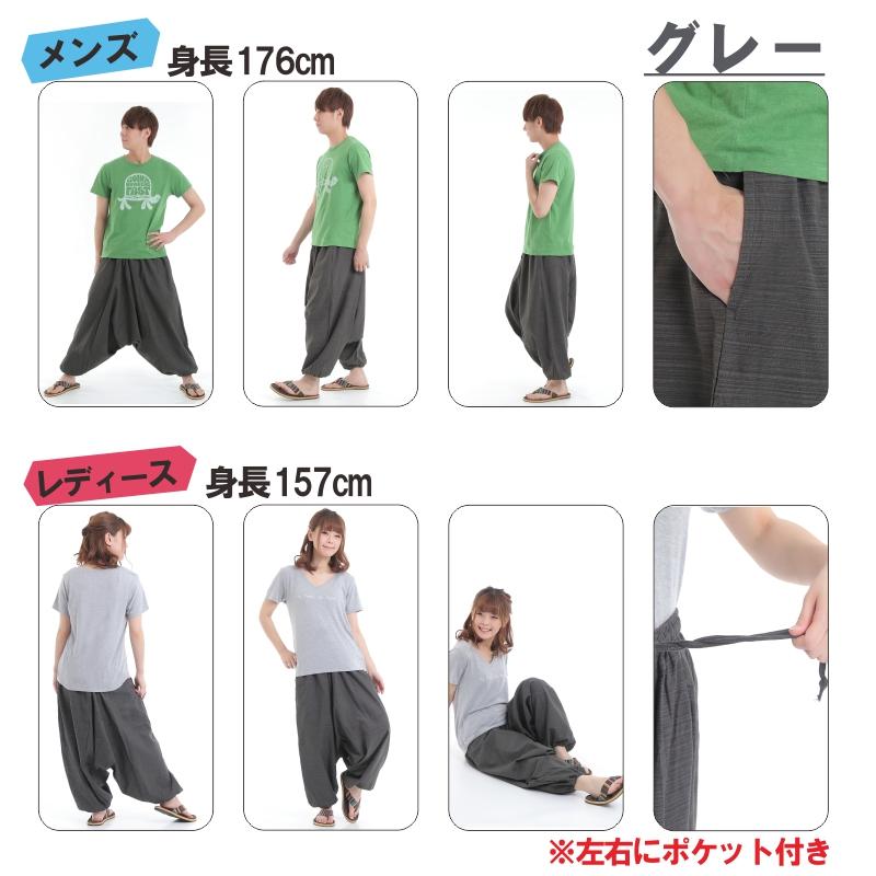 サルエルパンツ アラジンパンツ  ストライプ タイパンツ メンズ レディース ユニセックス ストライプカラー　エスニック　アラジン G