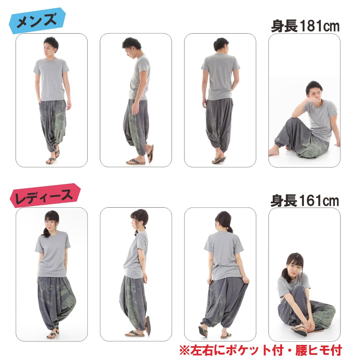 サルエルパンツ アラジンパンツ ストーンウォッシュ ダメージ メンズ レディース ユニセックス エスニック アジアン オリエンタル ダンス 衣装 イベント G