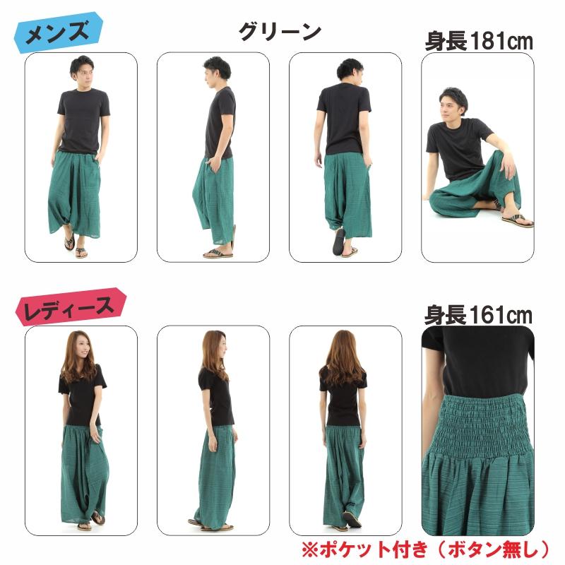 ガウチョパンツ 袴パンツ ストライプ ワイドパンツ メンズ レディース エスニック サルエルパンツ アラジンパンツ スカンツ タイパンツ　ユニセックス　和風×カジュアルの新定番♪　大人気シリーズ　 G