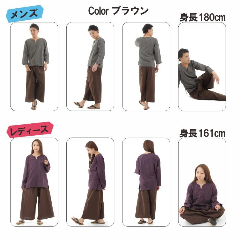 [OKI（オキ）] タイパンツ ヒモ仕様 無地 袴パンツ ユニセックス メンズ レディース フィッシャーマンパンツ 袴パンツ ユニセックス メンズ レディース フィッシャーマンパンツ G