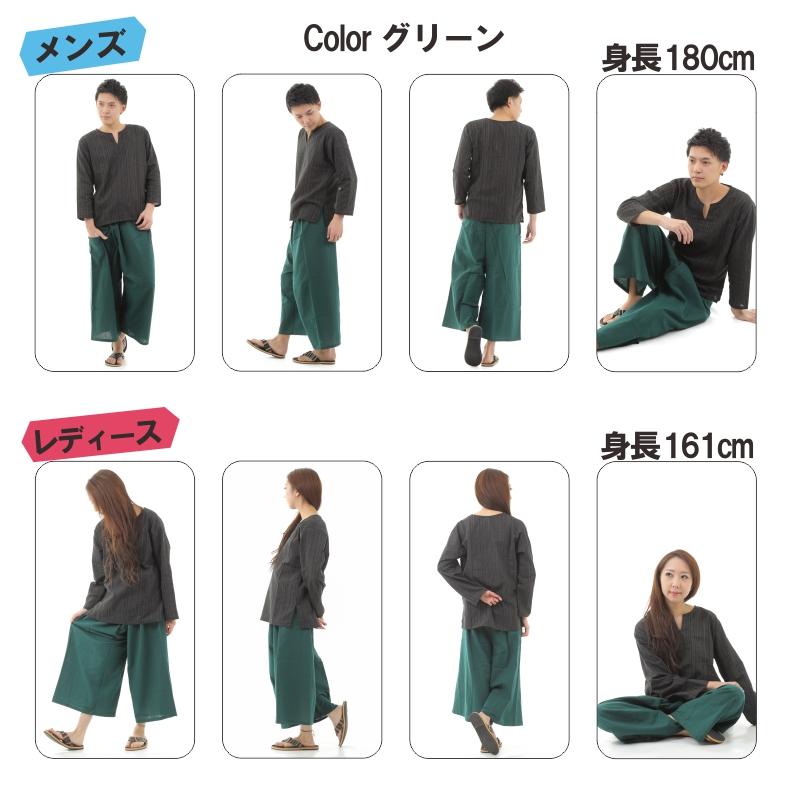 [OKI（オキ）] タイパンツ ヒモ仕様 無地 袴パンツ ユニセックス メンズ レディース フィッシャーマンパンツ 袴パンツ ユニセックス メンズ レディース フィッシャーマンパンツ G