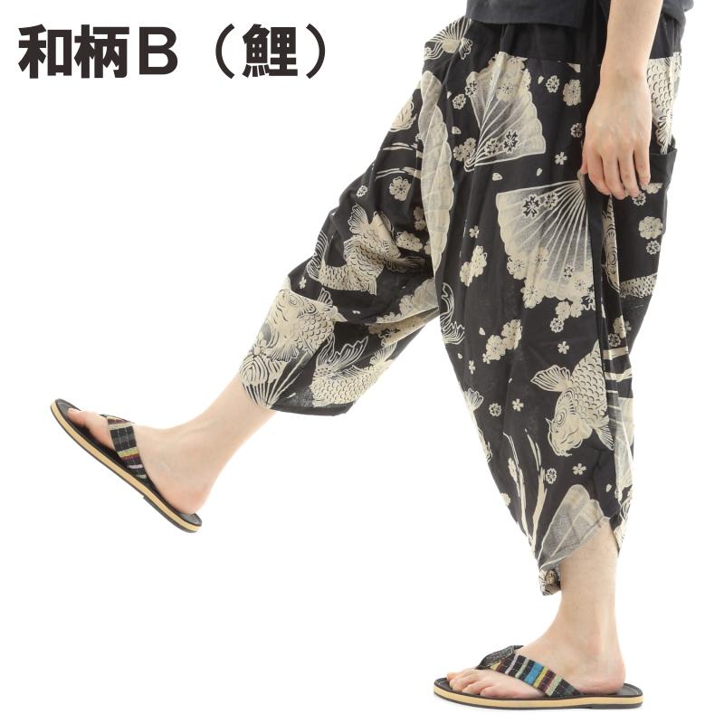 ガウチョパンツ 袴パンツ メンズ レディース エスニック サルエルパンツ アラジンパンツ ユニセックス　＜第２弾＞ G