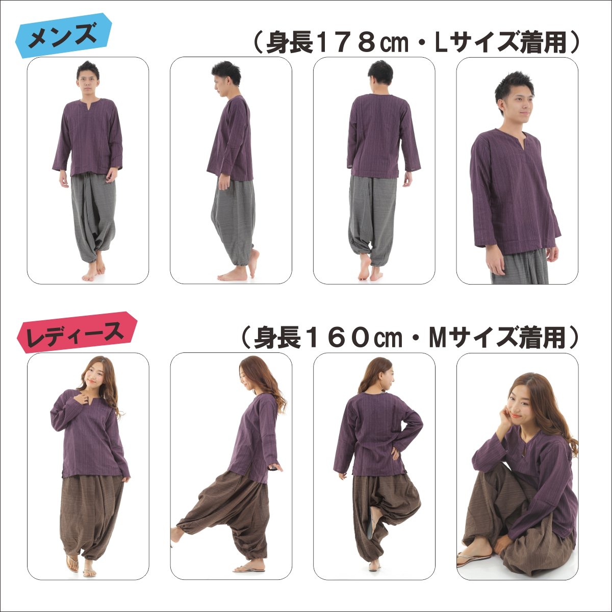 エスニック シャツ ストライプ 長袖 ロング丈 秋冬用 メンズ レディース ユニセックス キーネック アジアン G