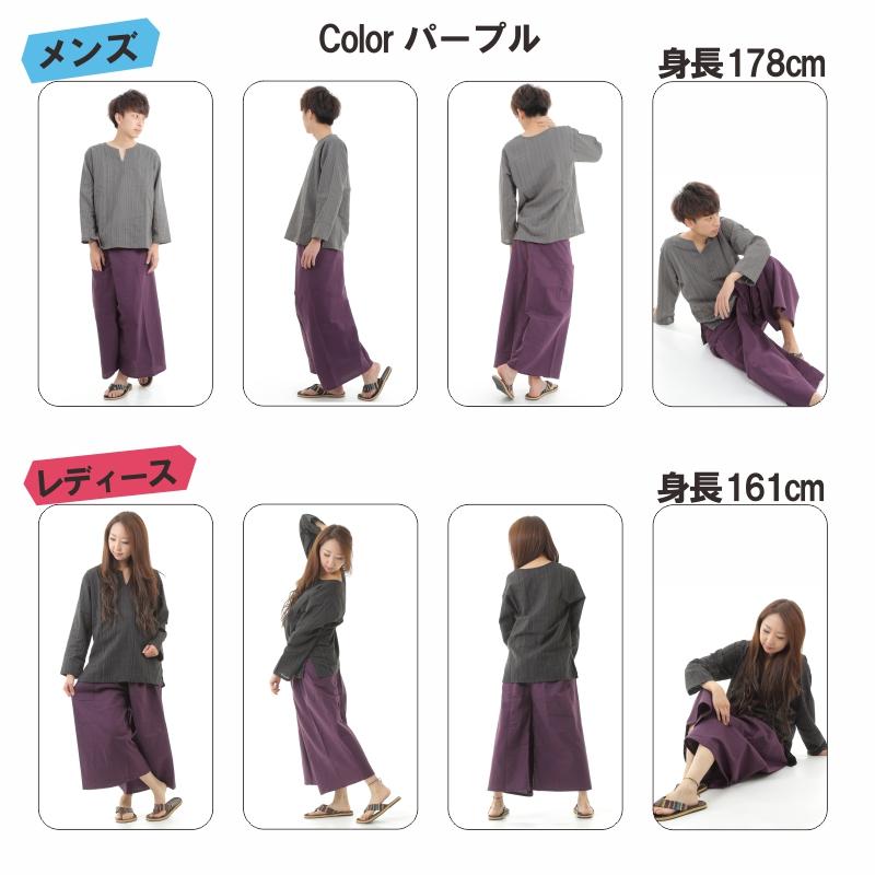 [OKI（オキ）] タイパンツ ヒモ仕様 無地 袴パンツ ユニセックス メンズ レディース フィッシャーマンパンツ 袴パンツ ユニセックス メンズ レディース フィッシャーマンパンツ G