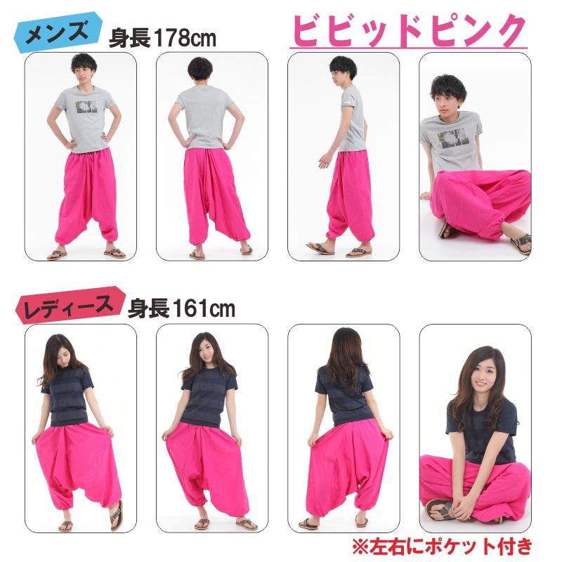 サルエルパンツ アラジンパンツ  ストライプ タイパンツ メンズ レディース ユニセックス ストライプカラー　エスニック　アラジン G