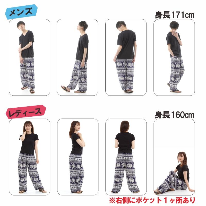 アジアンパンツ サルエルパンツ アラジンパンツ エスニック メンズ レディース  タイパンツ ユニセックス AP-SR1565 G