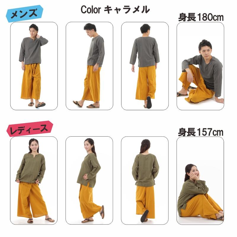 [OKI（オキ）] タイパンツ ヒモ仕様 無地 袴パンツ ユニセックス メンズ レディース フィッシャーマンパンツ 袴パンツ ユニセックス メンズ レディース フィッシャーマンパンツ G