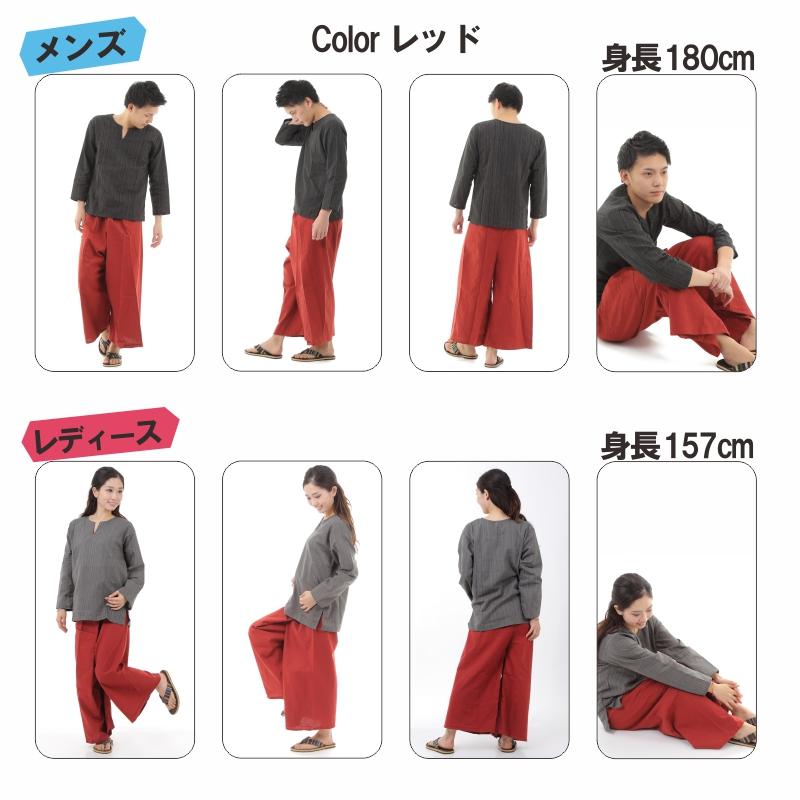 [OKI（オキ）] タイパンツ ヒモ仕様 無地 袴パンツ ユニセックス メンズ レディース フィッシャーマンパンツ 袴パンツ ユニセックス メンズ レディース フィッシャーマンパンツ G