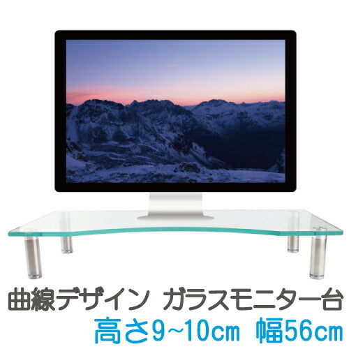 厚8mm 強化ガラス PC/TV ディスプレイ モニター 机上台 キーボード収納 高さ調整機能
