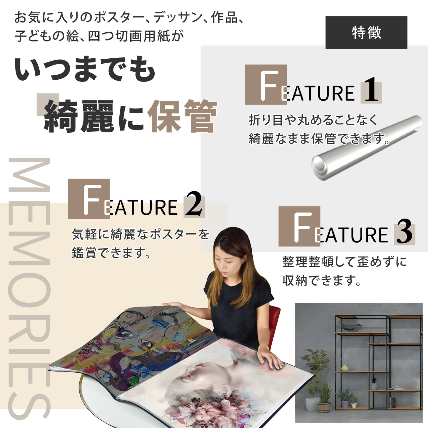 B2 ポスター クリア ファイル 収納20枚/収納40枚（中紙・収納ケース付）GWB2F-20/GWB2F-40