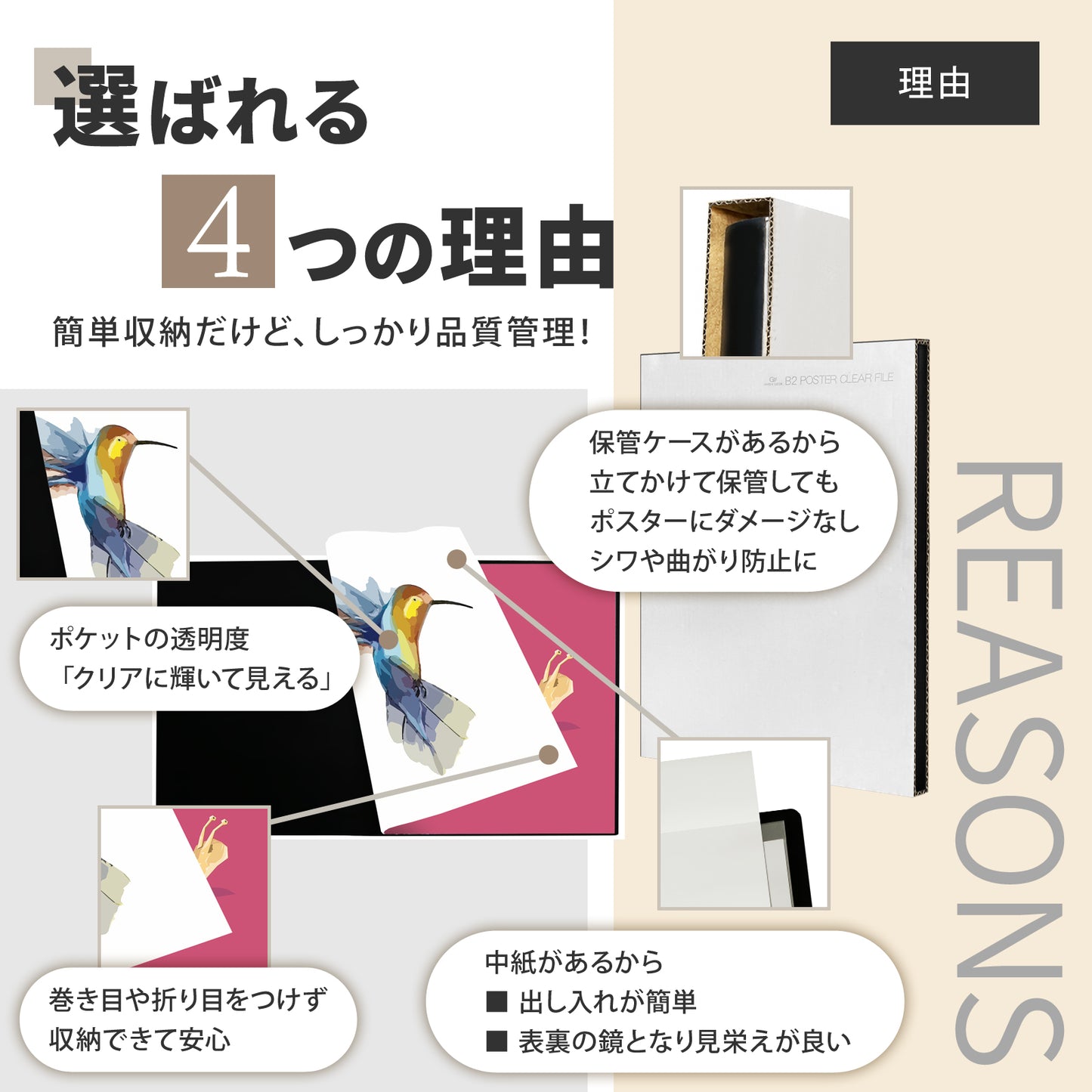 B3 クリア ファイル ポケット20枚（収納40枚）